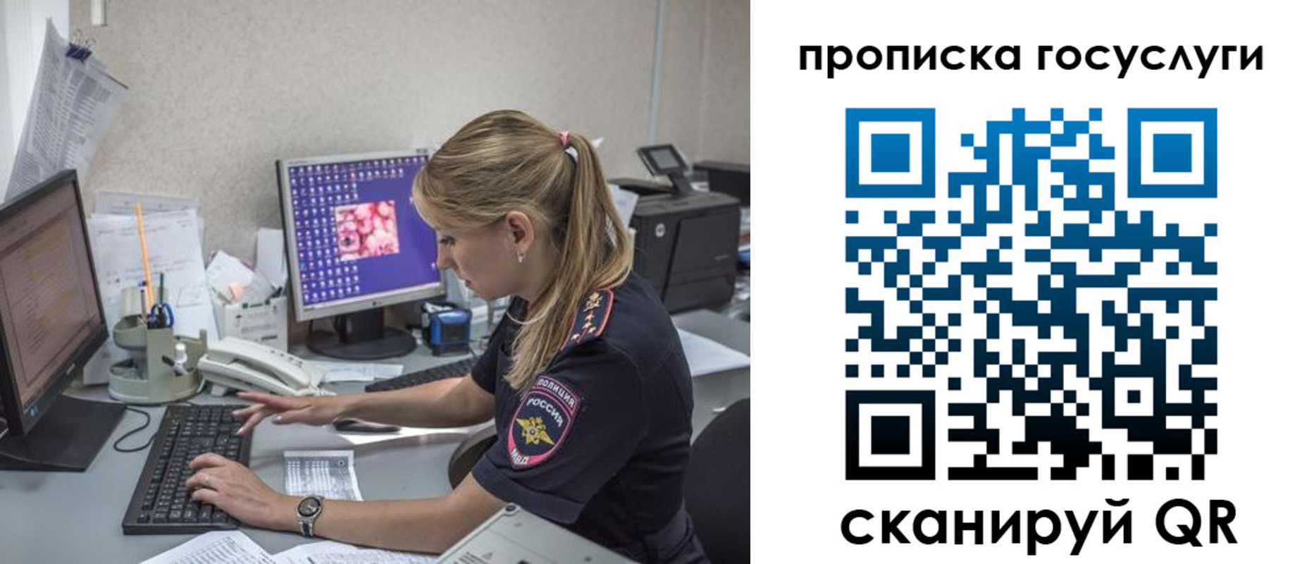 пропишу в квартире в Сочи