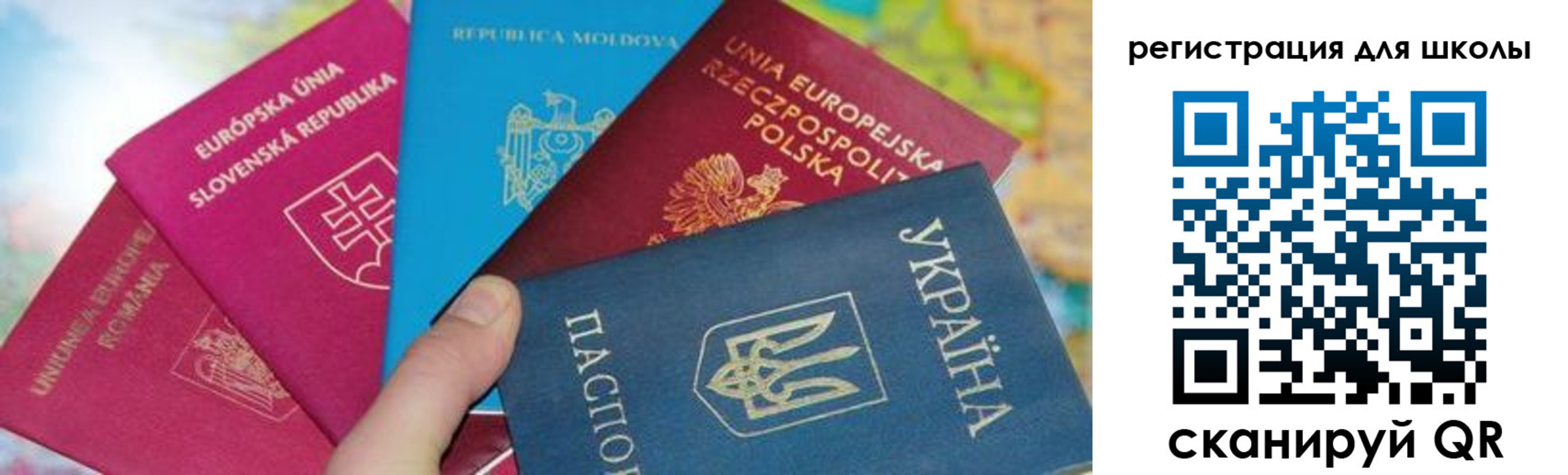 прописка для работы в Сочи