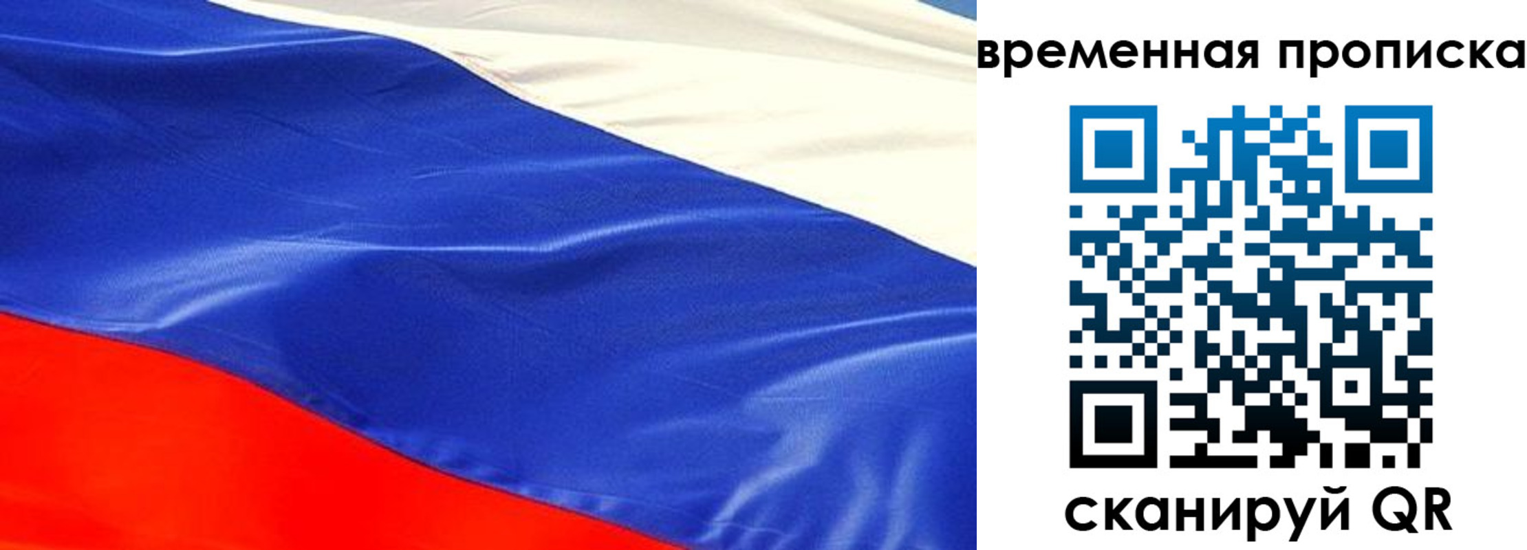форма 3 в Сочи